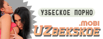 Узбекское и Домашнее порно